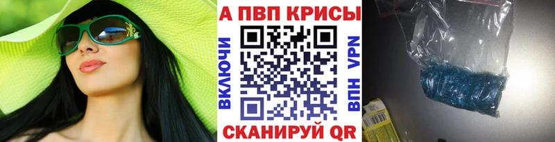 гидра рабочий сайт  Краснотурьинск  Alfa_PVP СК  купить наркотики сайты 