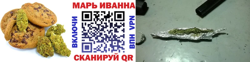 продажа наркотиков  Краснотурьинск  Cannafood марихуана 