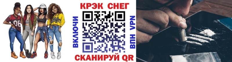 купить наркотики сайты  Краснотурьинск  КОКАИН VHQ 