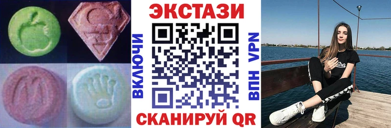 даркнет сайт Краснотурьинск Ecstasy диски