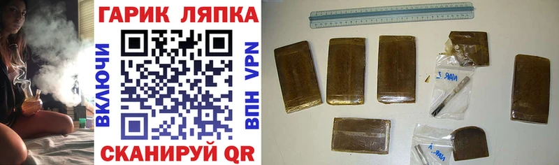 Гашиш ice o lator mega вход Краснотурьинск