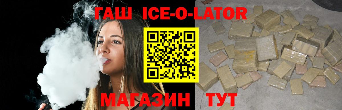 ГАШ хэш Краснотурьинск