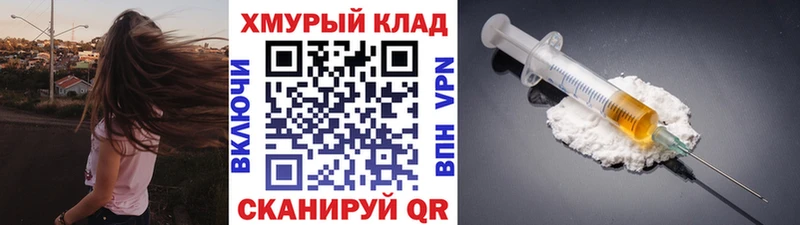 Героин Афган  OMG ссылки  Краснотурьинск 