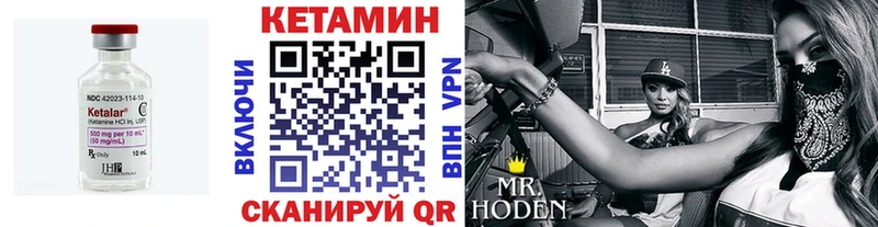 Кетамин ketamine  купить наркотики сайты  Краснотурьинск 