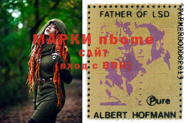 марки lsd Алзамай
