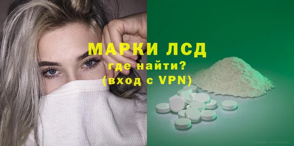 ALPHA PVP Алексин