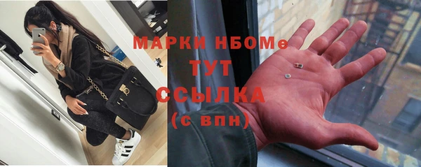 ALPHA PVP Алексин