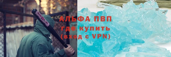 тгк Алексеевка