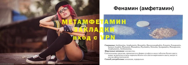 ALPHA PVP Алексин