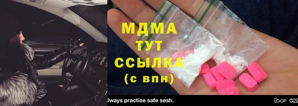 тгк Алексеевка