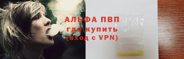 тгк Алексеевка