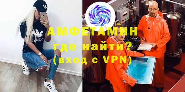 ALPHA PVP Алексин