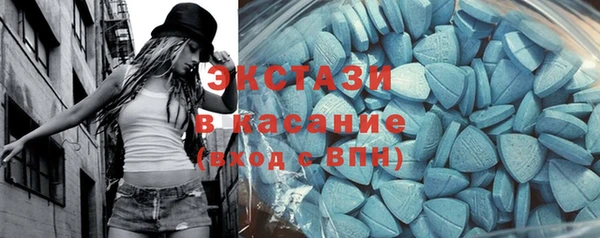 ALPHA PVP Алексин