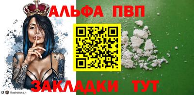 герыч Янаул