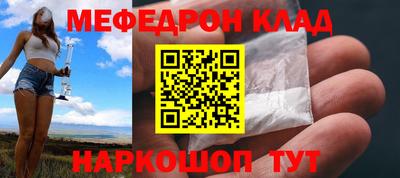 дживик Ярцево