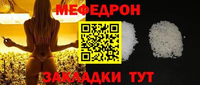 молекула духа Ярославль