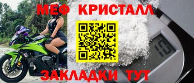 герыч Янаул
