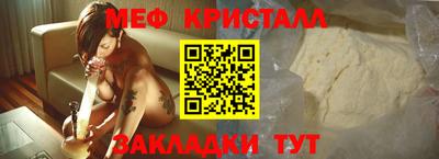 молекула духа Ярославль