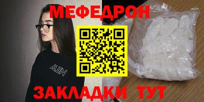 молекула духа Ярославль