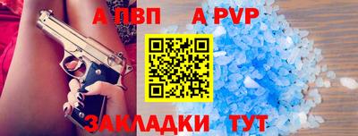 дживик Ярцево