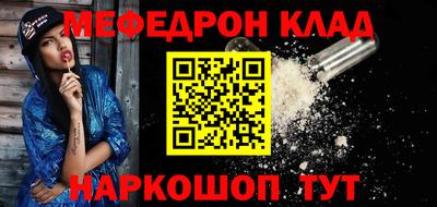герыч Янаул