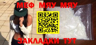молекула духа Ярославль