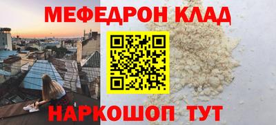 дживик Ярцево