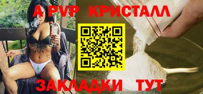 молекула духа Ярославль