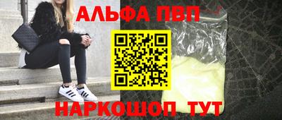 дживик Ярцево