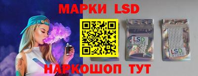 молекула духа Ярославль