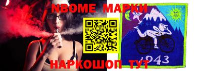 молекула духа Ярославль