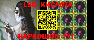 герыч Янаул