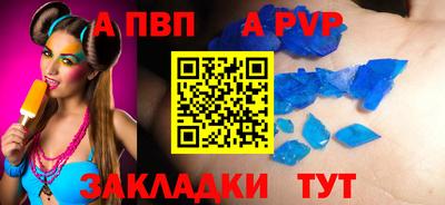 дживик Ярцево