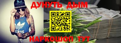 молекула духа Ярославль