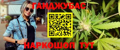молекула духа Ярославль