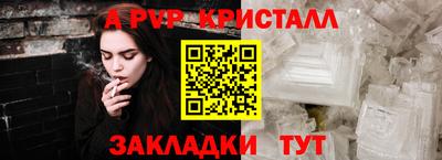 молекула духа Ярославль