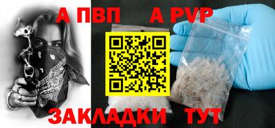 молекула духа Ярославль