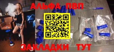 дживик Ярцево