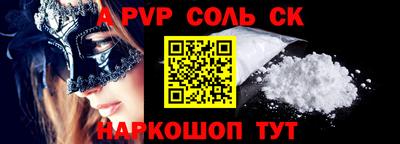 герыч Янаул