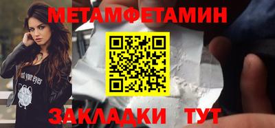 молекула духа Ярославль