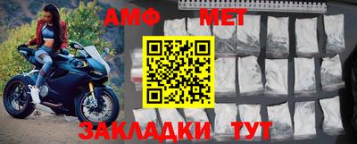 молекула духа Ярославль