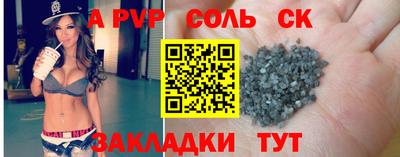герыч Янаул