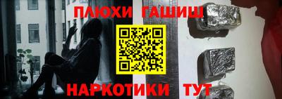 молекула духа Ярославль