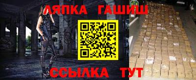 молекула духа Ярославль
