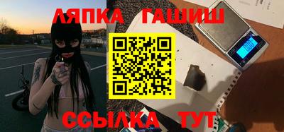 молекула духа Ярославль