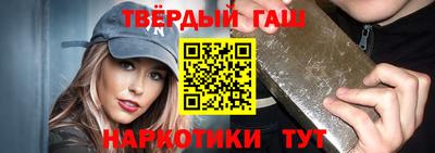 герыч Янаул