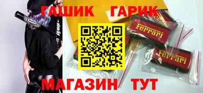 герыч Янаул