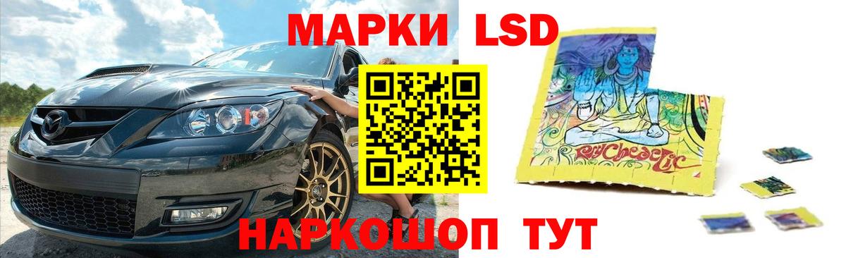 Краснотурьинск  LSD-25 экстази кислота  Лсд 25 экстази  Вход с VPN  ЛСД экстази кислота 
