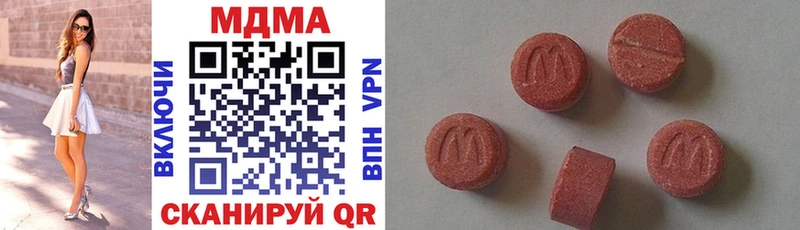 MDMA кристаллы Краснотурьинск