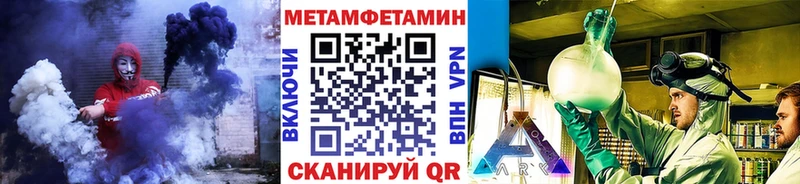 Метамфетамин Methamphetamine  сколько стоит  blacksprut маркетплейс  Краснотурьинск 